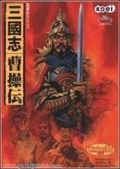三国志：曹操传游戏封面