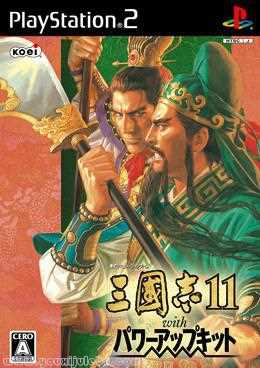 三国志11威力加强版游戏封面