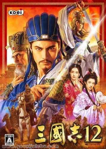 三国志12游戏封面