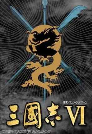 三国志6游戏封面