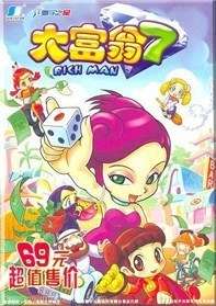 大富翁7游戏封面