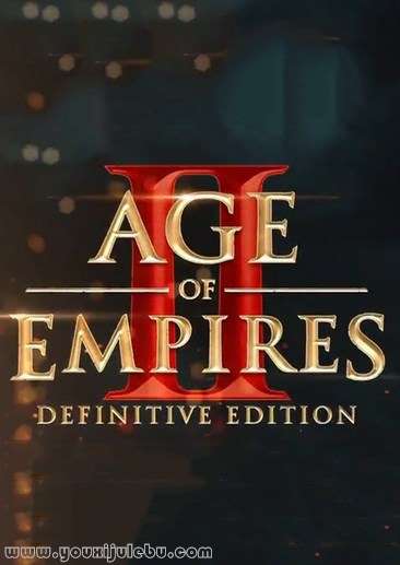 帝国时代2：决定版游戏封面
