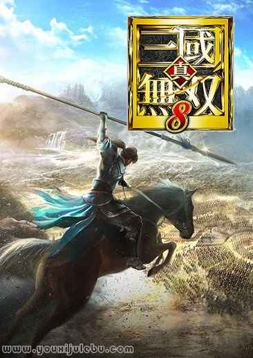 真三国无双8游戏封面