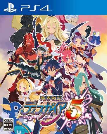 魔界战记5游戏封面